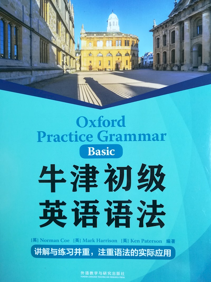 cover of Chinese version